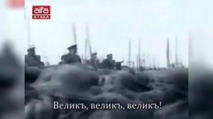 Почему появилась АНТАНТА ?