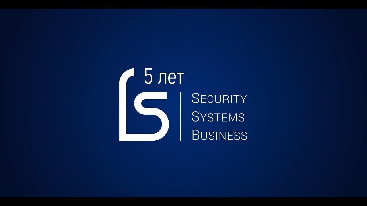 Security System Business 2018//RUBEZH