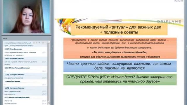 ТАЙММЕНЕДЖМЕНТ Стань организованным и продуктивным! Никакой воды, только практи смотреть онлайн