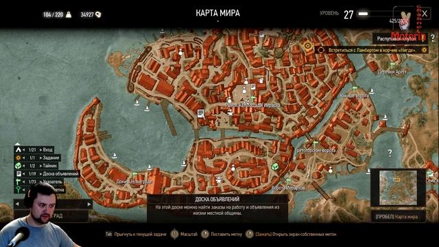 распутывая клубок ▷ The Witcher 3 Wild Hunt next gen # 83 смотреть онлайн