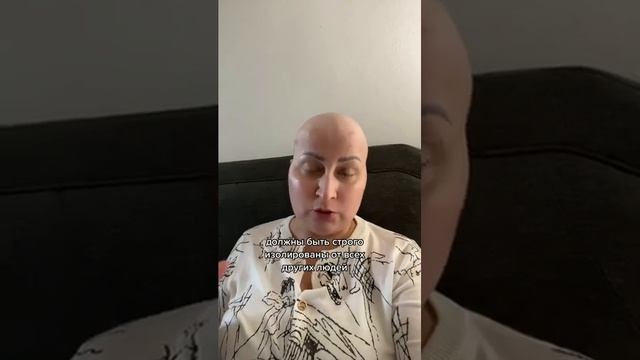 Опасна ли я для семьи с моим раком? смотреть онлайн