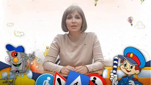 мастер класс по ПДД