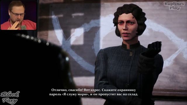 КУПЛИНОВ УГАРАЕТ В ТОНУЩЕМ ГОРОДЕ! ► СМЕШНЫЕ МОМЕНТЫ С КУПЛИНОВЫМ ► The Sinking City