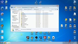 Скрытые папки windows 7