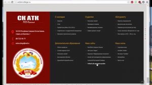 Урок 17. Запуск html сайта через google-диск и получение бесплатного доменного адреса