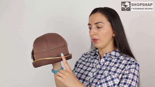 Шляпа, Милори Коричневая смотреть онлайн