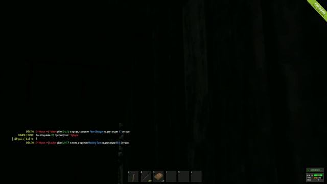 РАСТ/ RUST LEGACY - С ЛУКА ДО М4 ЗА 5 МИНУТ смотреть онлайн