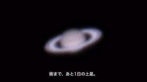 2021-08-01, 09 衝効果で輝く土星の環と、木星・ガリレオ衛星の相互食 Jupiter & Saturn / MAK127