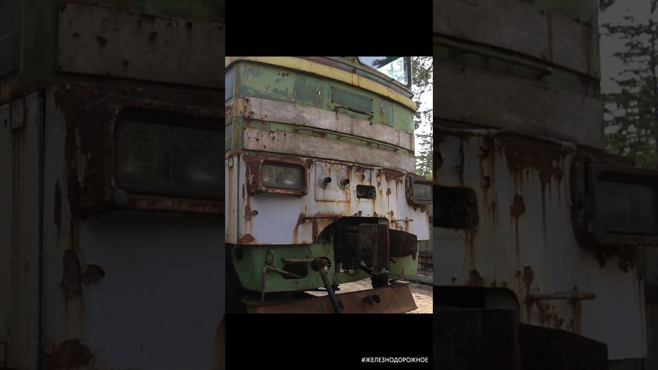 #Железнодорожное - 2ТЭ121 смотреть онлайн