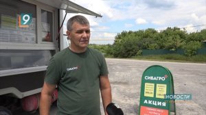"Магазин на колёсах": автолавка компании "Сибагро" ежедневно курсирует по старооскольским сёлам