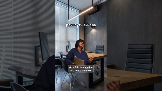 Эйчары, признавайтесь: кто на какой стадии? ? смотреть онлайн