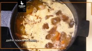 Рецепт "Плов с мясом утки"
