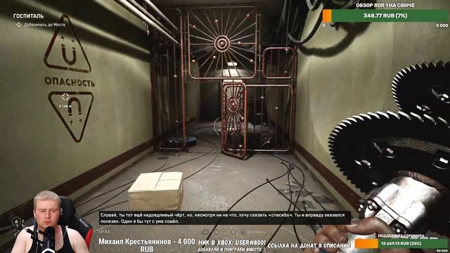 СТРИМ НА XBOX SERIES S ПРОХОЖУ ATOMIC HEART #9 смотреть онлайн