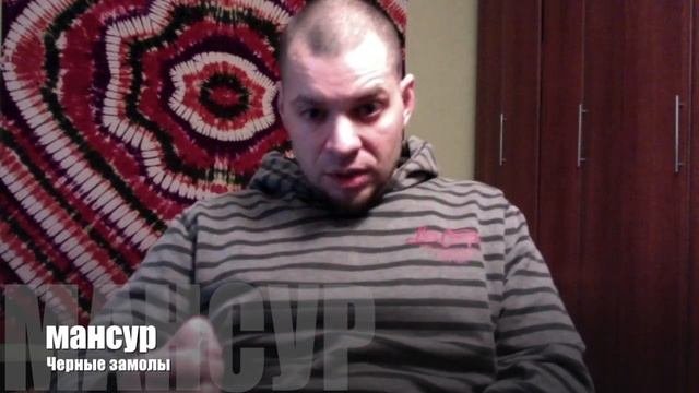 РУССКОЕ ЧЕРНОКНИЖИЕ | ОБУЧЕНИЕ МАГИИ - Где взять энергию и получить силу? Работа с Черными замолами