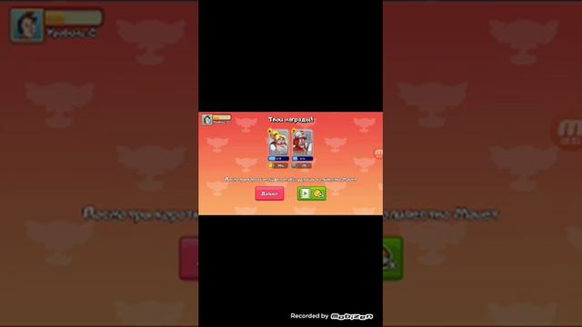 2игры играем мы смотреть онлайн