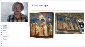 Джотто 2021 03 24