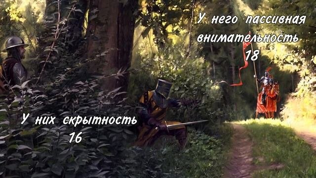 Пассивные навыки