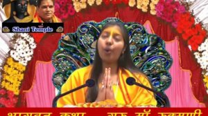 Vedic Vishnu Mantra : Om Mangalam Bhagwan Vishnu by Pujya Gurumaa Rokmani Ji