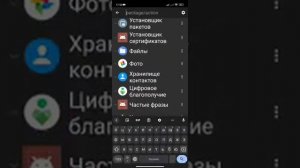 как клонировать приложение если этой опции нет