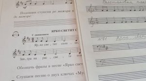 1 КЛАСС 2 Урок (3 триместр 1 модуль). Тема: Размер 3/4. Половинная нота с точкой. Басовый ключ.