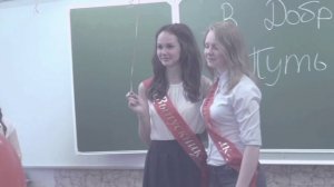 11-б. В добрый путь, Выпускники!  Котлас. Школа 18