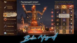 DOOMSDAY:Last Survivors КАК ЗАКРЫТЬ ЛЮБОЙ СТОЛБИК ДО МАКСИМАЛЬНОГО lvl
