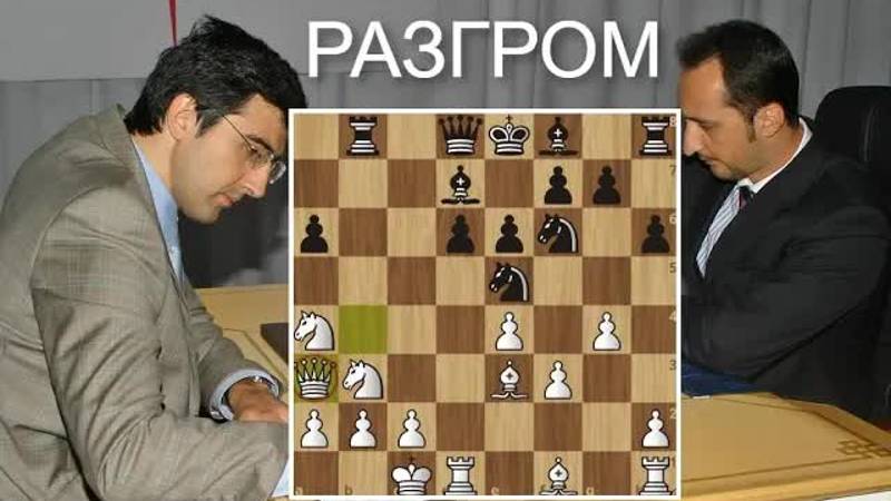 В.Крамник-В.Топалов： РАЗГРОМ в 20 ходов! Шахматы.