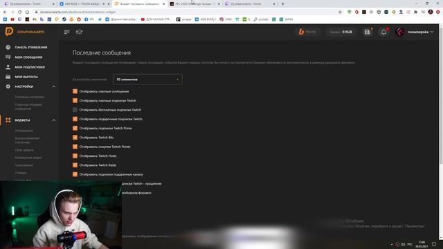 POKA вернулся \ Где POKA пропадал? \ Почему так долго не было стримов? смотреть онлайн