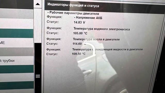 BMW E71 X6 - снижение температуры двигателя N55 / Lower the engine temperature N55 BMW X6 E71 смотреть онлайн