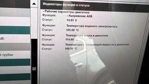 BMW E71 X6 - снижение температуры двигателя N55 / Lower the engine temperature N55 BMW X6 E71