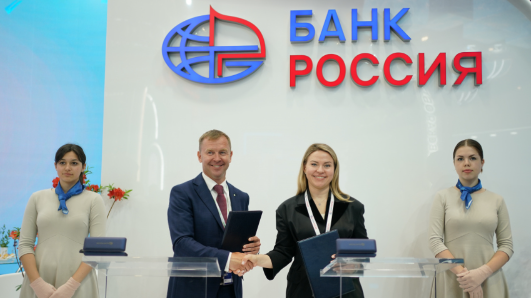 Банк «РОССИЯ» и Сбер упростят россиянам процесс оплаты счетов за газ