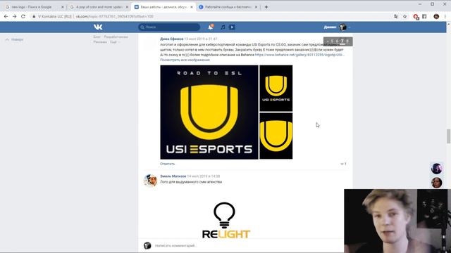 Стрим графдиза #4 - О дизайне смотреть онлайн