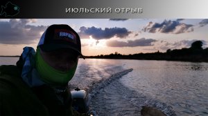 Июльские рыбалки в районе Красноборска