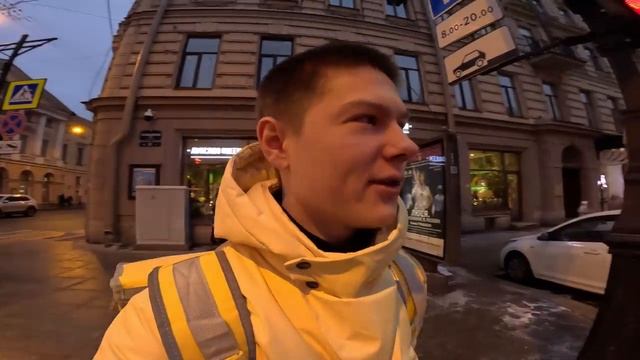 Я СТАЛ ПРЕМИАЛЬНЫМ КУРЬЕРОМ | смена 8 часов | Яндекс еда Ultima Ультима | СПБ
