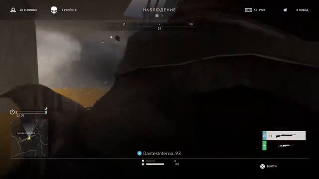 Battfield 5 солянка твою мать смотреть онлайн