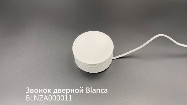 Проводной звонок Blanca BLNZA000011 смотреть онлайн