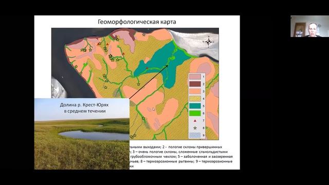 Тарбеева Анна Михайловна (МГУ). Научный семинар НИЛЭПиРП им. Н.И. Маккавеева 01.03.2021 г.