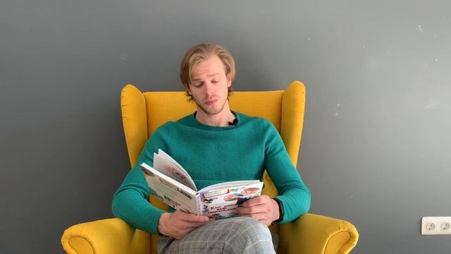 Александр Раскин «Как папа был маленьким». Глава 6. Как папа учился музыке. смотреть онлайн