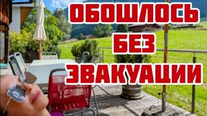 Город миллионеров!!! Швейцарец угощает мороженным с водкой Горбачёв !!! Упала с велосипеда