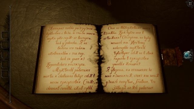 THE ROOM 4 OLD SINS Прохождение Часть 1 - ВЕСТИБЮЛЬ ПРОЙДЕН смотреть онлайн