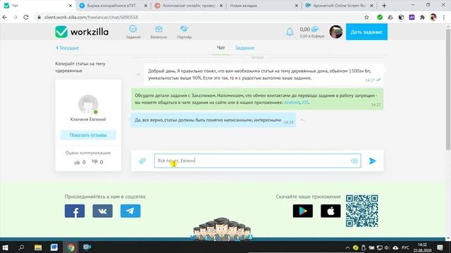 КАК ЗАРАБОТАТЬ НА СТАТЬЯХ | Заработок в интернете смотреть онлайн