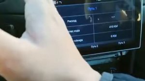 Peugeot 307 canbus settings