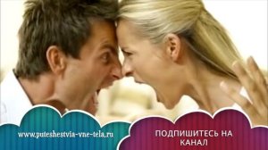 СОННИК - Приснился БЫВШИЙ ПАРЕНЬ