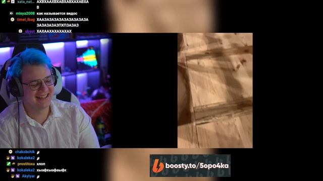 ПЯТЁРКА КОПИРУЕТ БРАТИШКИНА ( нарезка @5opo4ka ) смотреть онлайн