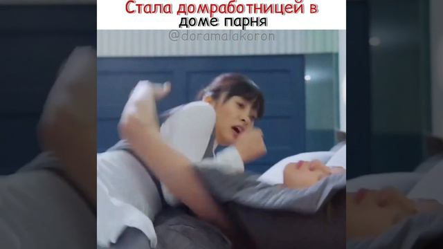 #doramalakoron #дорамы #лакорны #лучшиесериалы #садпадающихзвезд