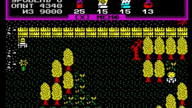 Орден Спящего Дракона, 2019 г., ZX Spectrum. Седьмая серия.