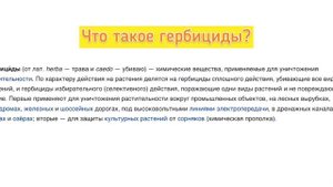 БОРЬБА С СОРНЯКАМИ! КАК ПОБЕДИТЬ БЕЗ ПОТЕРЬ?