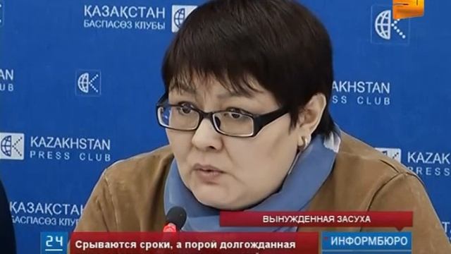 Государственная программа «Ак булак» вновь в центре внимания смотреть онлайн