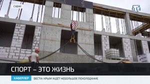В Судаке вскоре откроется новый ФОК