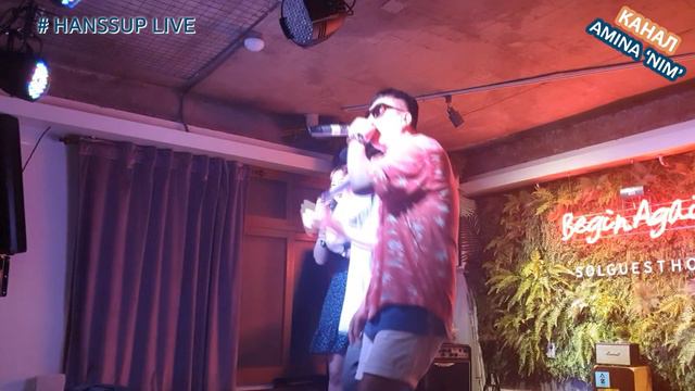 Интервью Живое выступление дуэта HANSSUP  성인힙합 듀오 핸썹 라이브